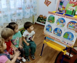 Мероприятия по пожарной безопасности «Юный друг пожарных» Мероприятия по пожарной безопасности «Юный друг пожарных».