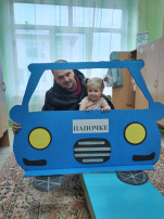День отца День отца.