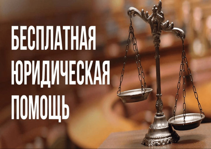 Бесплатная психолого-педагогическая помощь Бесплатная психолого-педагогическая помощь.