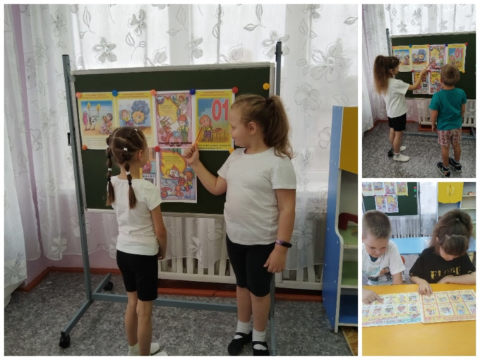 В рамках создания «Дружины юных пожарных» В рамках создания «Дружины юных пожарных».